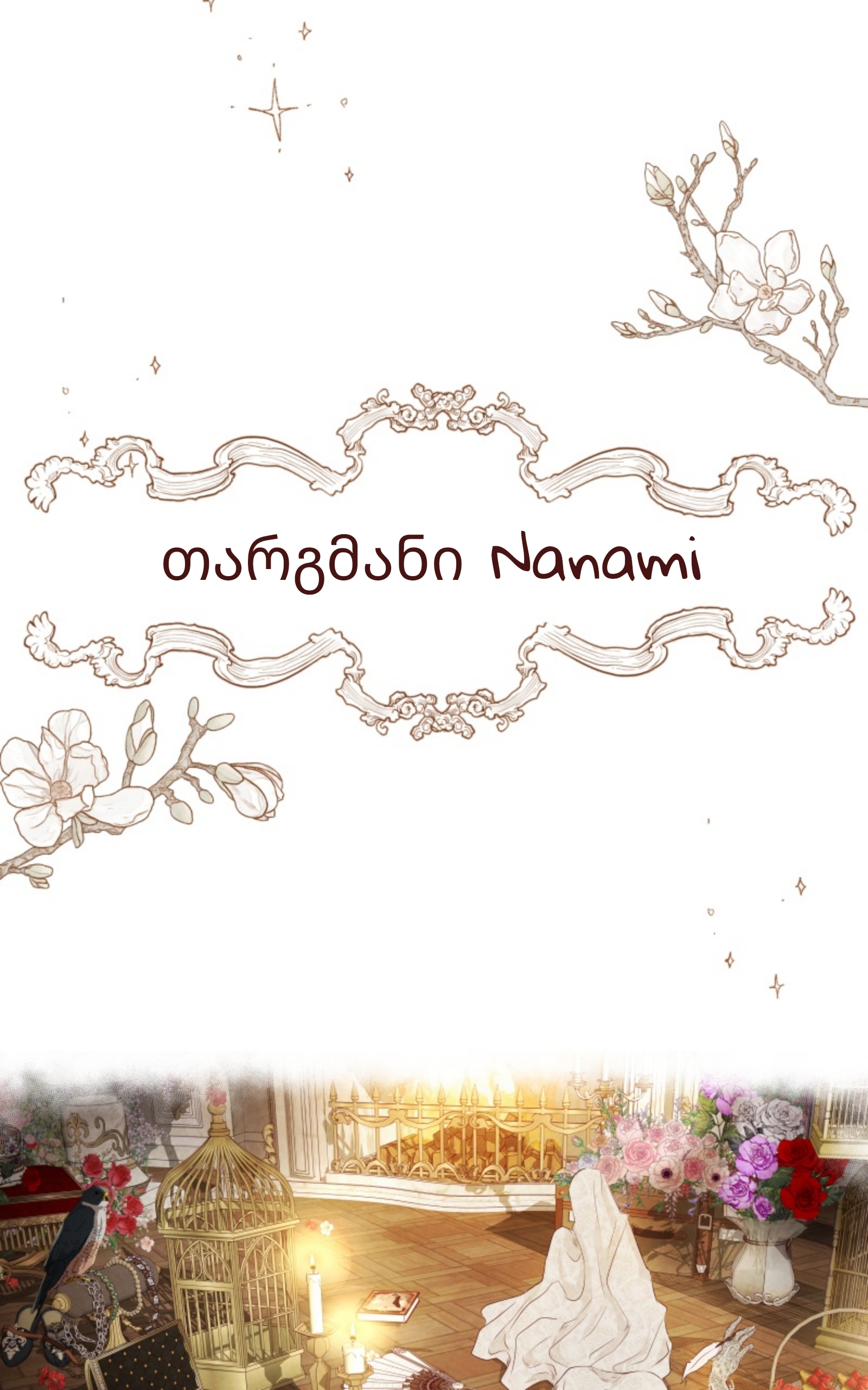 Page (24)